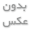 رابطه عاطفی با فرد دوقطبی: چالش‌ها و راهکارها